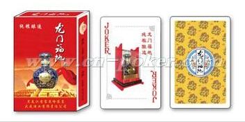 黑龙江大成酒厂酒令扑克