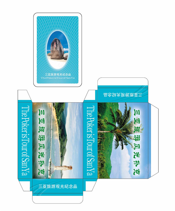 三亚盒背邮件