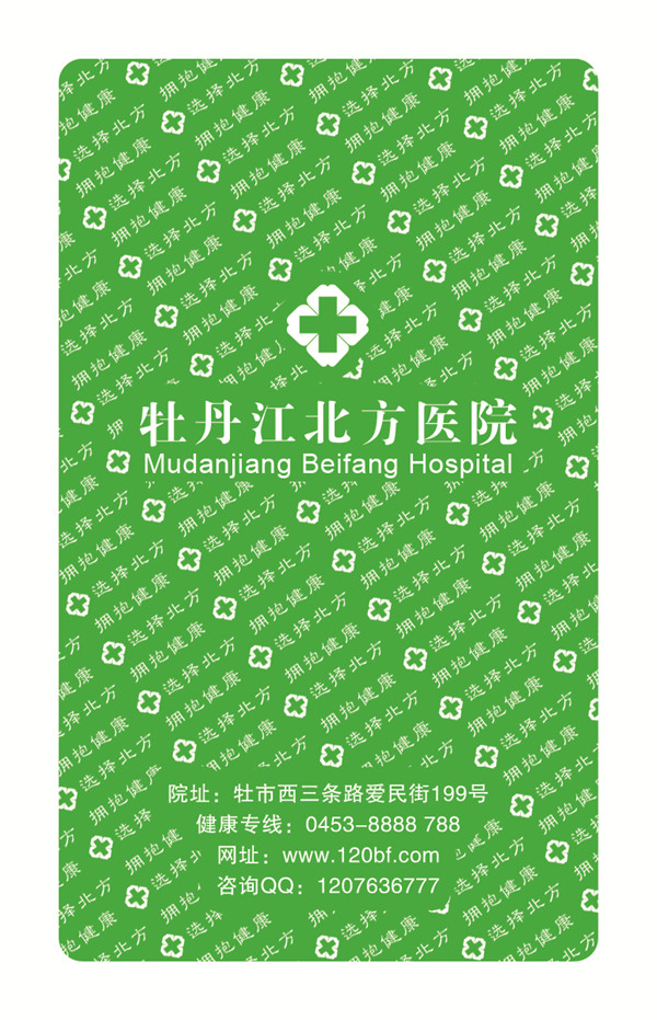 扑克背面