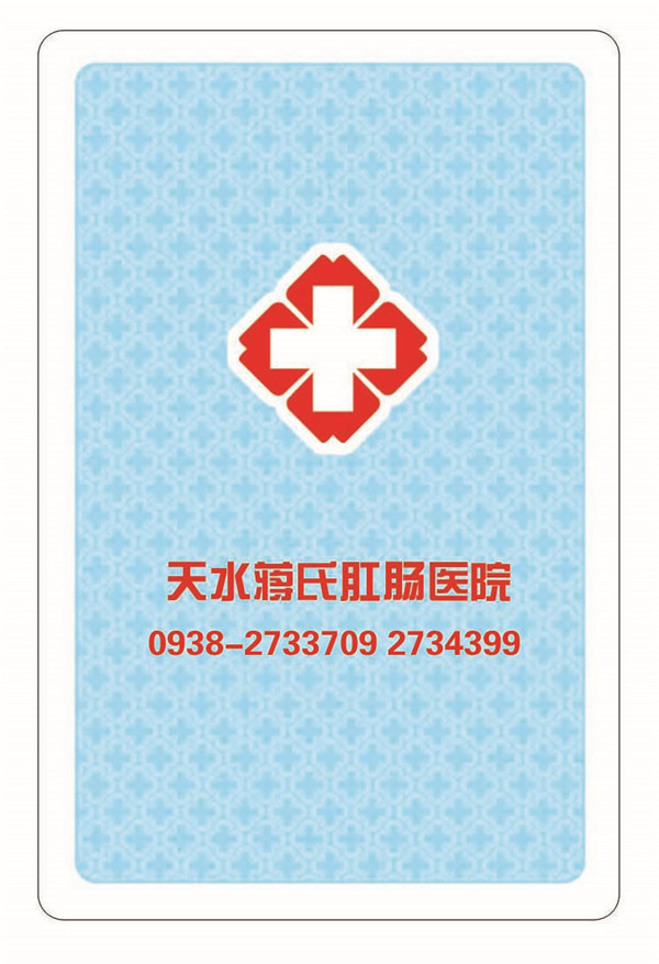 医院背面
