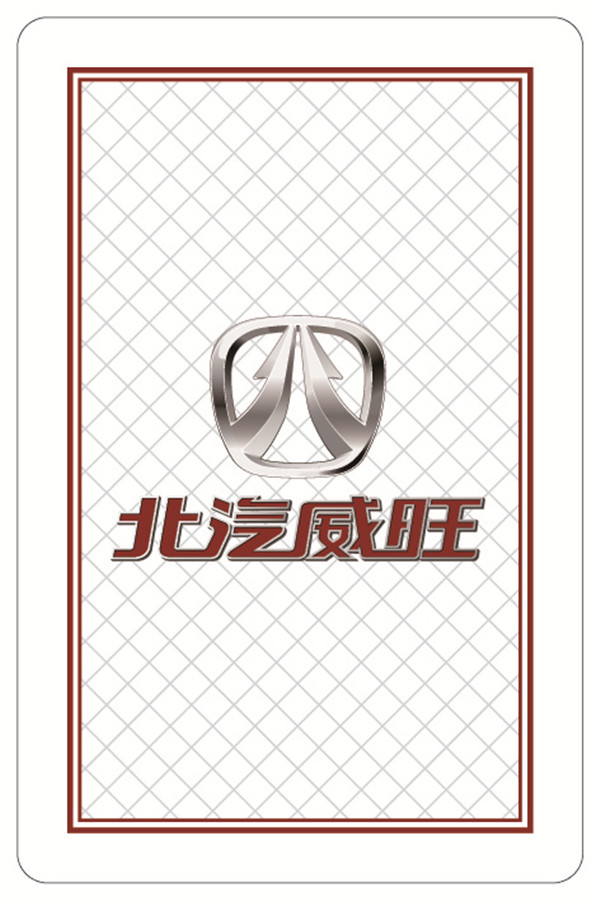 威旺背面样