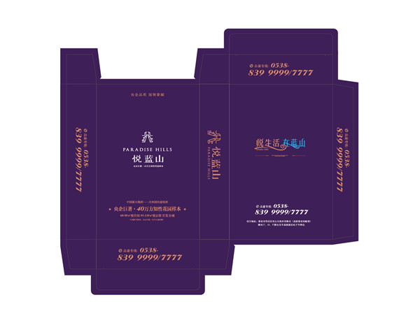 扑克牌封套