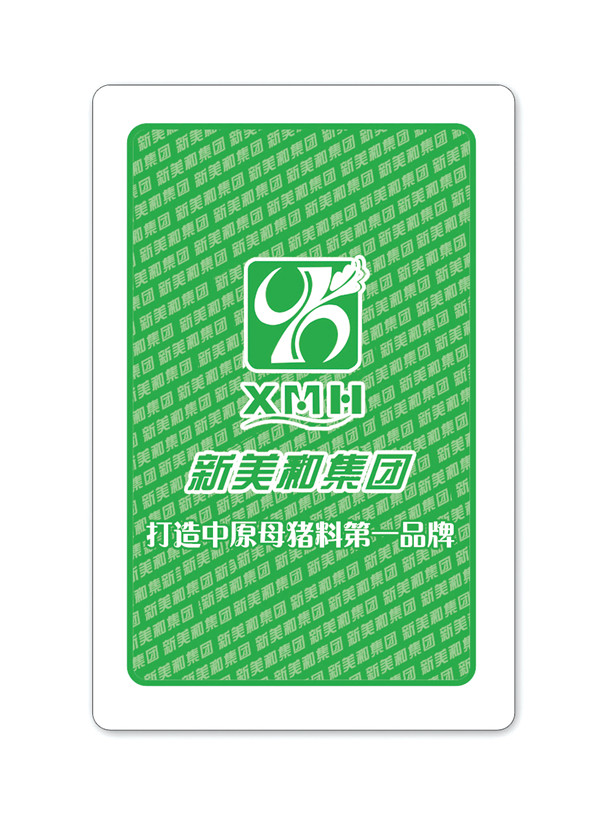 饲料背面版