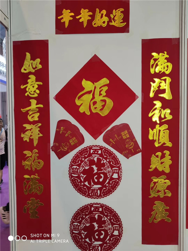 春联对联定做
