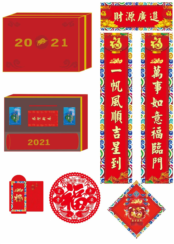 批发春联