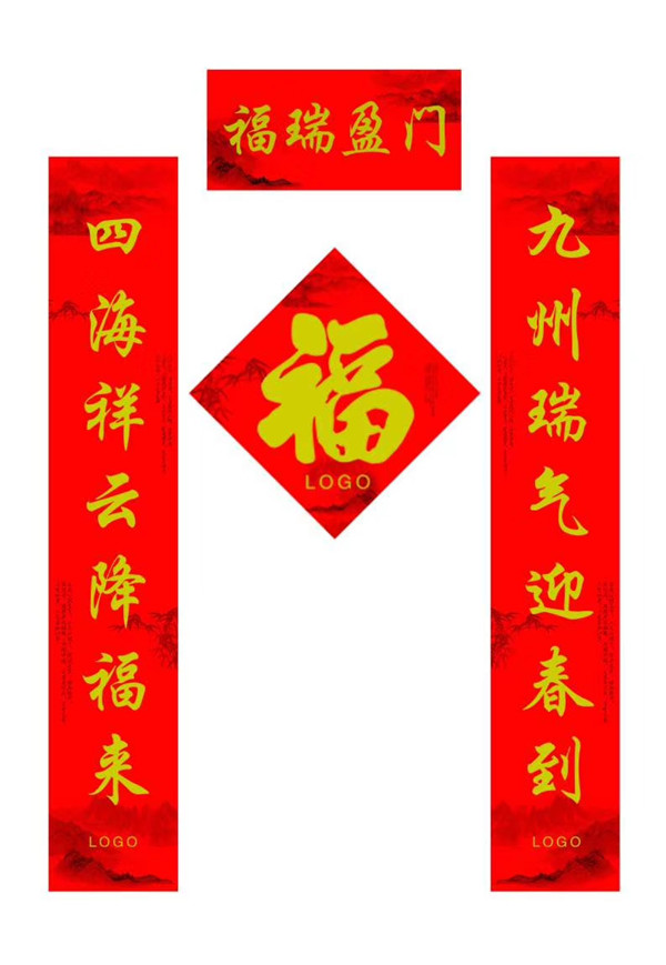 对联制作厂家