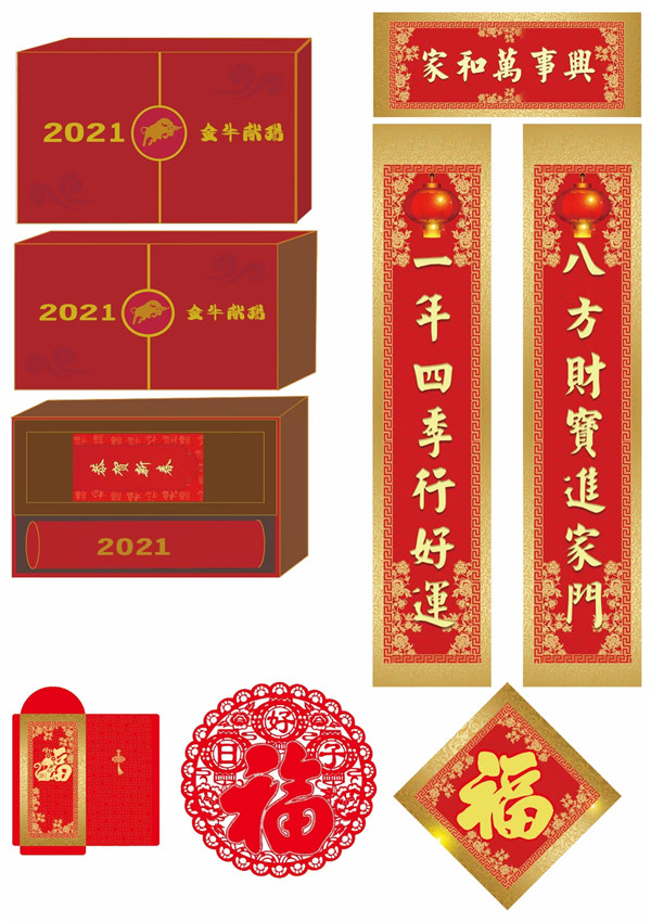 春联批发
