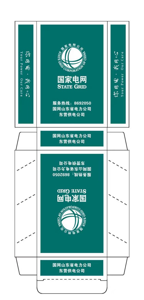 扑克牌包装设计